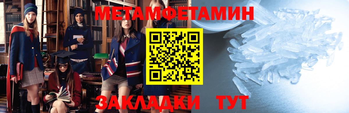 Amphetamine 98% Топки