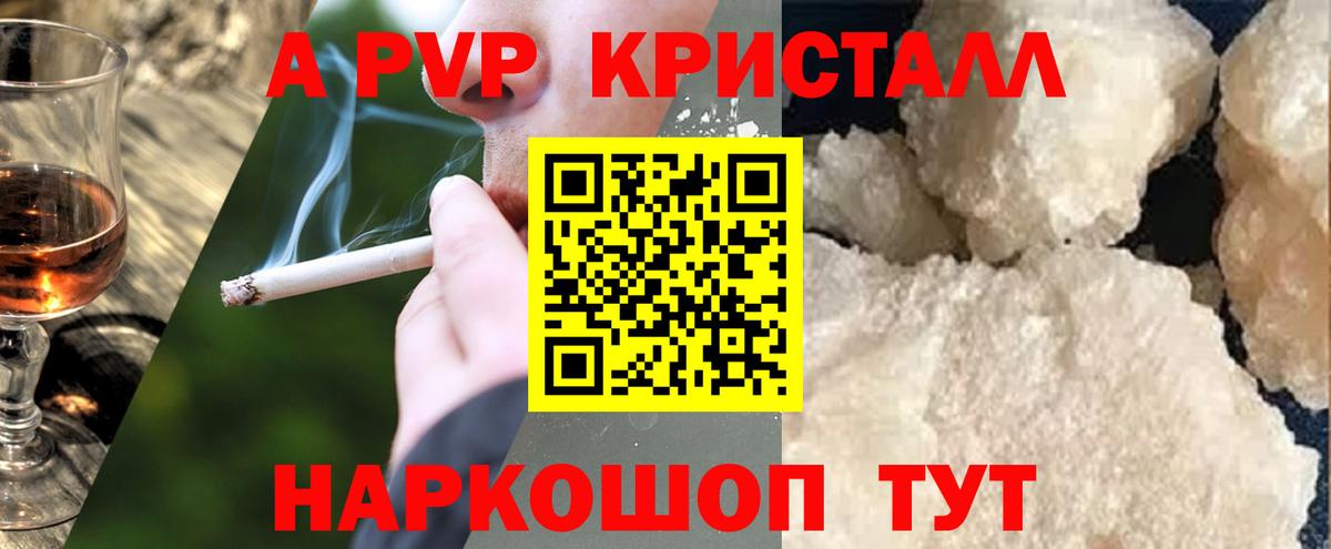 Альфа ПВП СК Топки