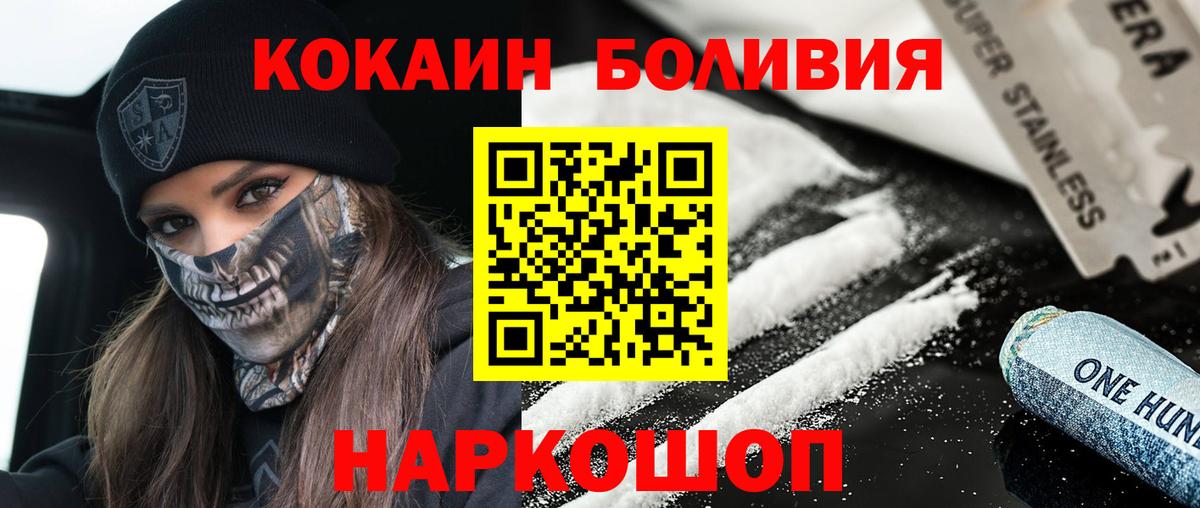 КОКАИН 98% Топки