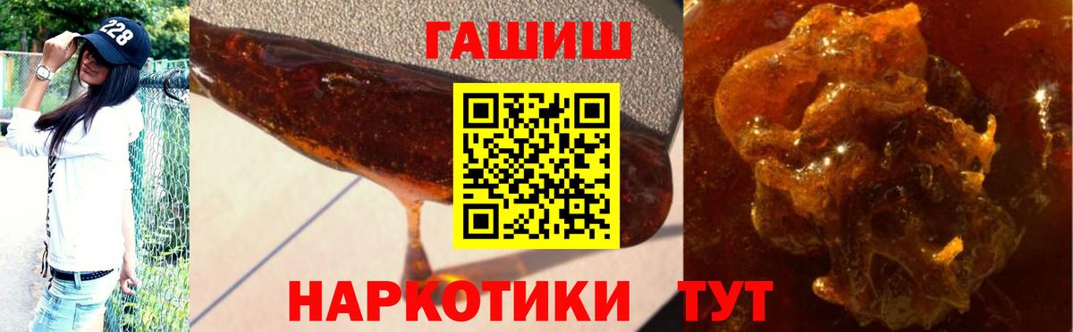 ГАШИШ Изолятор  Вход с VPN  ГАШИШ 40% ТГК  Топки 