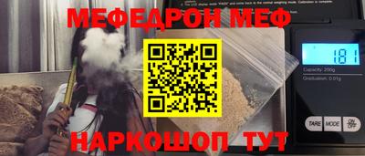 мет Кулебаки
