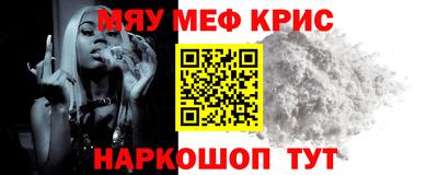 мет Кулебаки