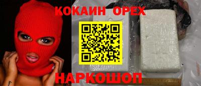 MDMA Premium VHQ Кунгур