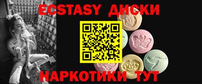 MDMA Premium VHQ Кунгур