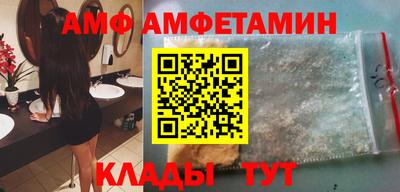 мет Кулебаки