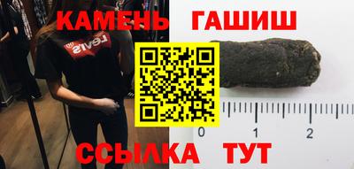гашиш Кумертау