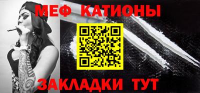 мет Кулебаки
