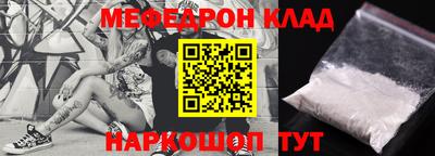 MDMA Premium VHQ Кунгур