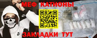 мет Кулебаки