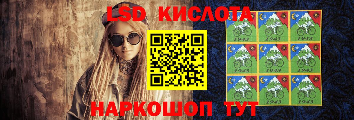 Меф МЯУ МЯУ кристаллы  COCAIN  МЕТ  Топки  ГАШ  ГАШИШ  Вход с VPN  Каннабис 