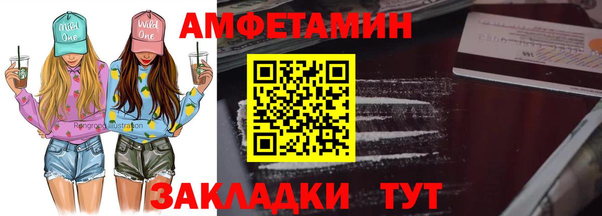 Топки  Первитин мет  Вход с VPN  Первитин мет 