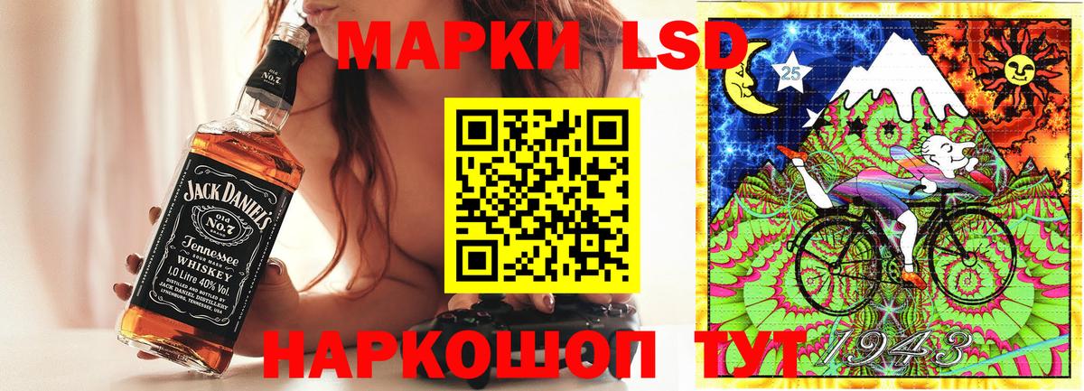 Марки N-bome 1500мкг Топки