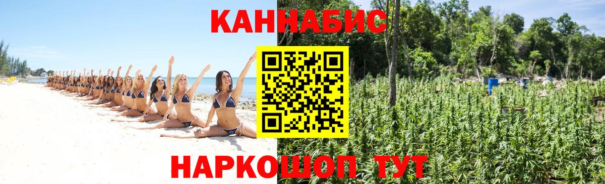 Шишки марихуана OG Kush  Вход с VPN  Топки  Каннабис VHQ  Шишки марихуана LSD WEED  Конопля планчик 
