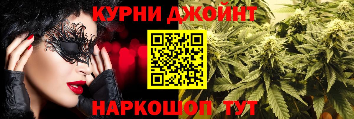 НБОМе Топки